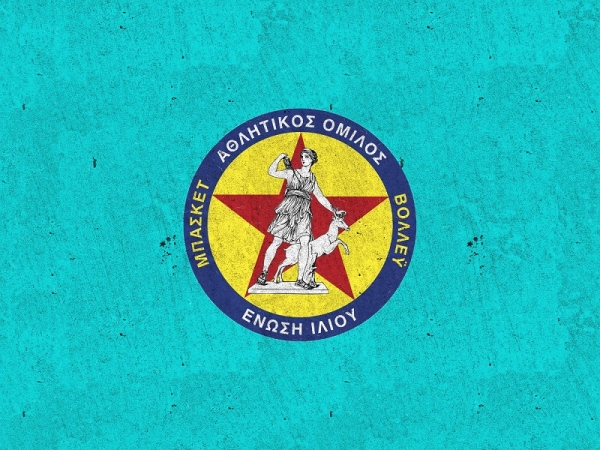 Α.Ο. Ένωση Ιλίου: Συλλυπητήρια ανακοίνωση