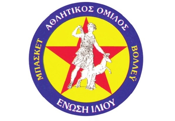 A.O. Ένωση Ιλίου: Ανακοίνωση 2ης Γενικής Συνέλευσης