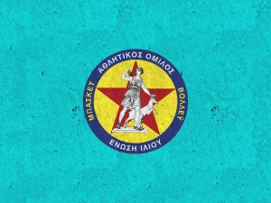 Πρεμιέρα στο κύπελλο ΕΣΚΑ για τους Άνδρες εκτός με Παπάγου (15/9, 19:30)