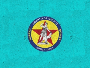 Αποτελέσματα εκλογών νέου Διοικητικού Συμβουλίου