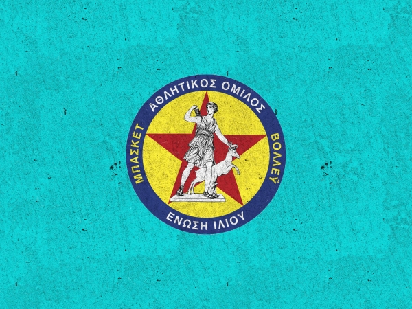 Πανελλήνιο U21: Ένωση Ιλίου/Εύνικος - Πανελλήνιος 79-71