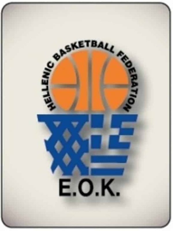 Μετάθεση Εθνικών πρωταθλημάτων καλαθοσφαίρισης