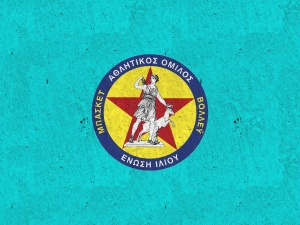 Α2 ΕΣΚΑ (Εφήβων): Άνοιξη - Ένωση Ιλίου 54-63