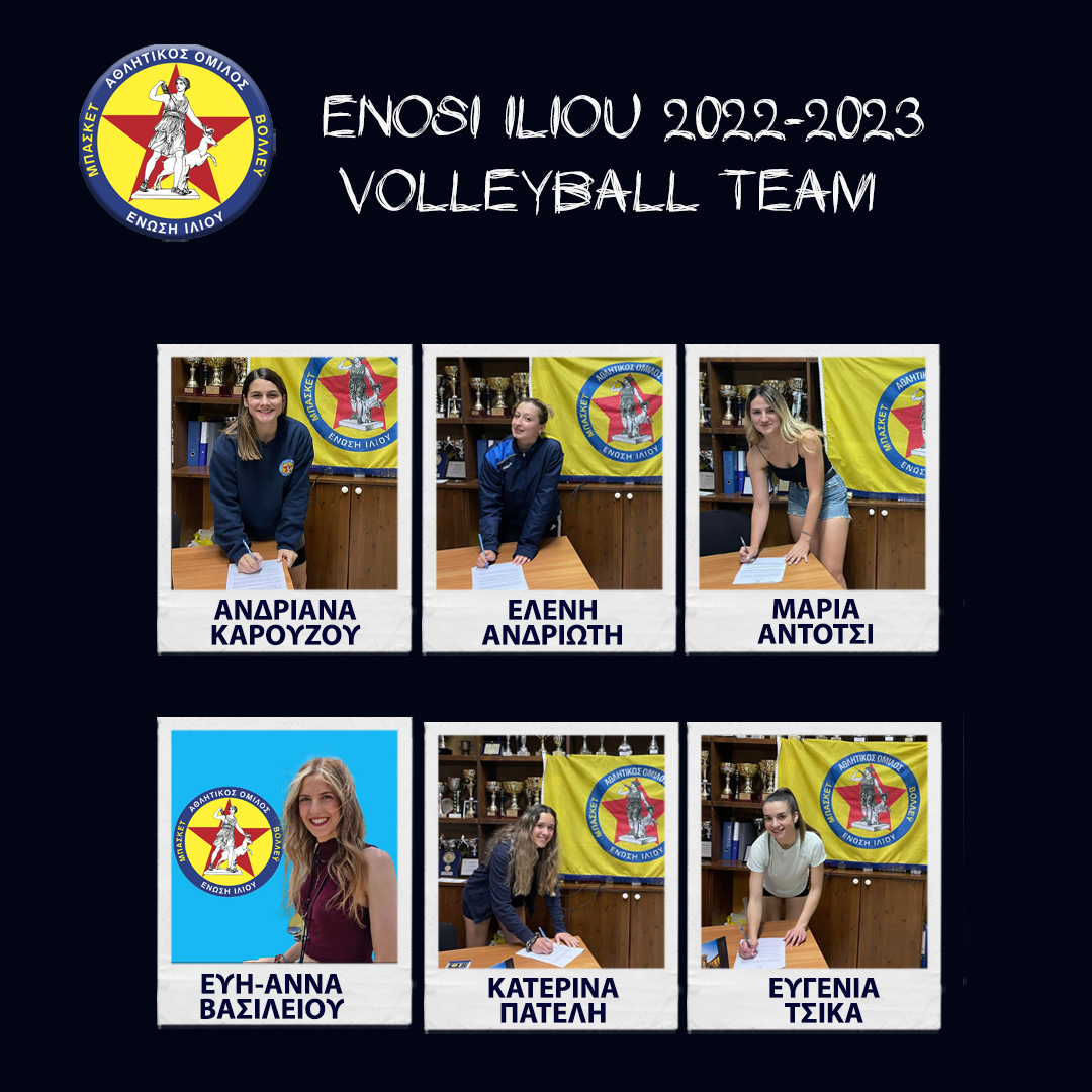 ENOSI ROSTER 2