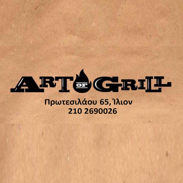 art of grill