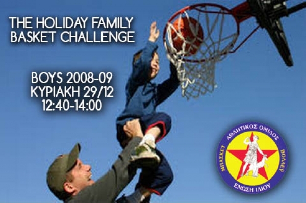 THE HOLIDAY FAMILY BASKET CHALLENGE